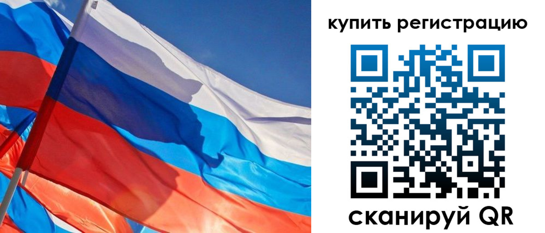 временная регистрация адрес в Сегеже